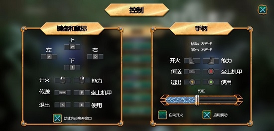 特斯拉战队Tesla Force汉化补丁 v1.6 特斯拉战队Tesla Force汉化补丁 v1.6