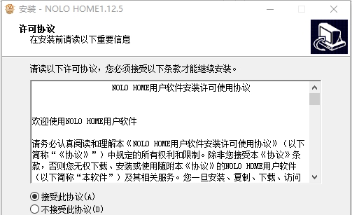NOLO HOME(VR头显畅玩steamVR游戏神器) v1.12.12 NOLO HOME(VR头显畅玩steamVR游戏神器) v1.12.12