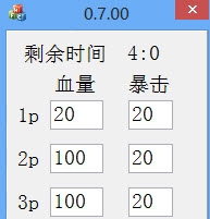 恐龙快打暴击值查看器 v7.0.06