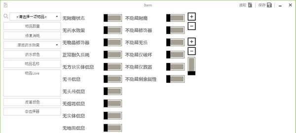 Minecraft Command Helper我的世界命令编辑器 v3.1.1.4 Minecraft Command Helper我的世界命令编辑器 v3.1.1.4