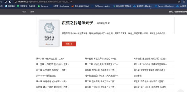 三木猿阅读 v1.5 三木猿阅读 v1.5