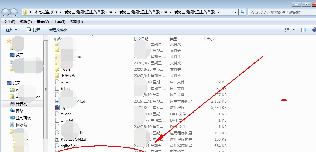 全民视频批量上传软件 v1.7 全民视频批量上传软件 v1.7