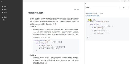 Roam Outliner笔记 v 1.6 Roam Outliner笔记 v 1.6