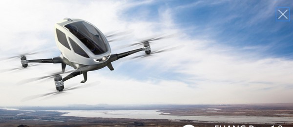 EHANG Pro(亿航无人机配套软件) v1.2.10.10810 EHANG Pro(亿航无人机配套软件) v1.2.10.10810