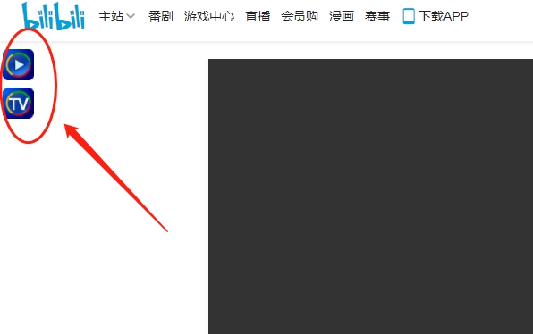 哔哩哔哩番剧解锁大会员油猴脚本 v1.2.5 哔哩哔哩番剧解锁大会员油猴脚本 v1.2.5