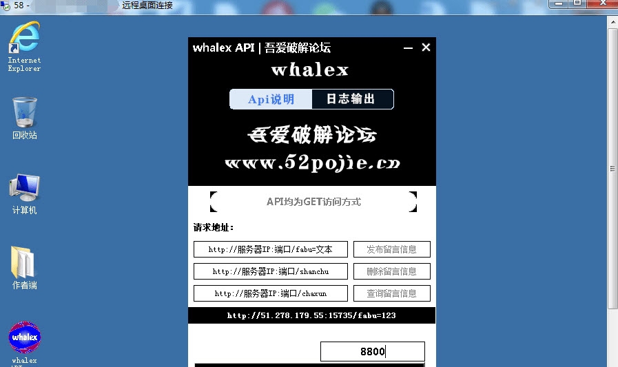 whalex API v1.5 whalex API v1.5