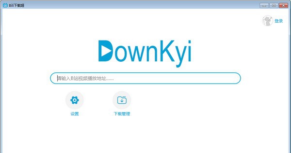 Bili下载姬(DownKyi) v1.2.6 Bili下载姬(DownKyi) v1.2.6