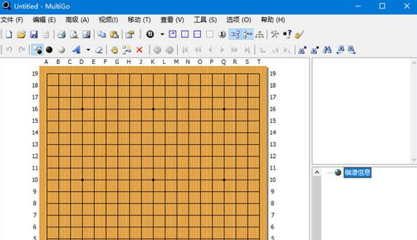MultiGo4围棋棋谱软件 v4.4.8 MultiGo4围棋棋谱软件 v4.4.8
