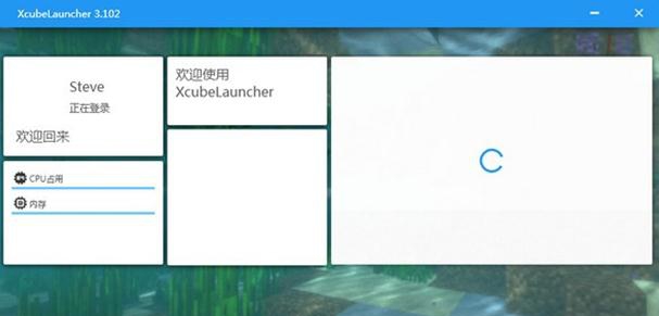XcubeLauncher v3.109 XcubeLauncher v3.109