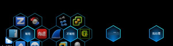 蜂巢收纳 v1.5 蜂巢收纳 v1.5