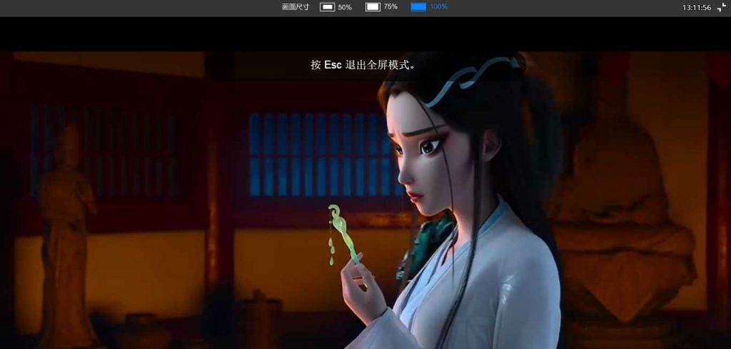 奈菲影视小猪手 v2.8.24 奈菲影视小猪手 v2.8.24