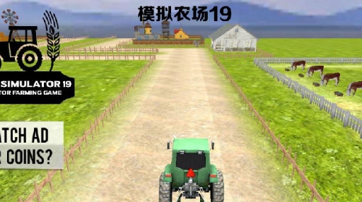 模拟农场19Kaminki地图MOD v3.47 模拟农场19Kaminki地图MOD v3.47