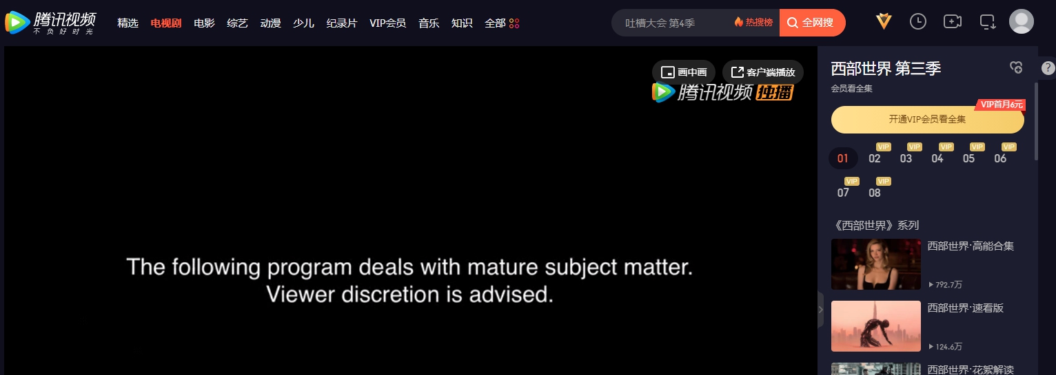 Vip Crack Chrome插件 v1.3 Vip Crack Chrome插件 v1.3