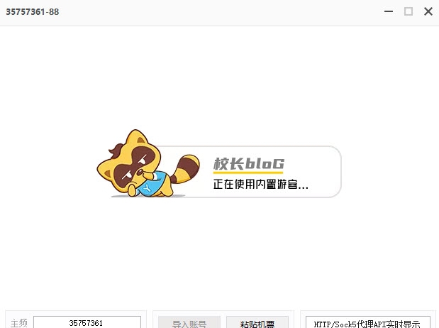 免费YYPC协议 v8.57.0.7 免费YYPC协议 v8.57.0.7