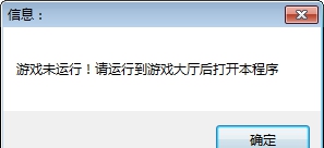 lol小插件 v1.5 lol小插件 v1.5