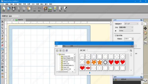 EasyCut Pro v5.110 EasyCut Pro v5.110