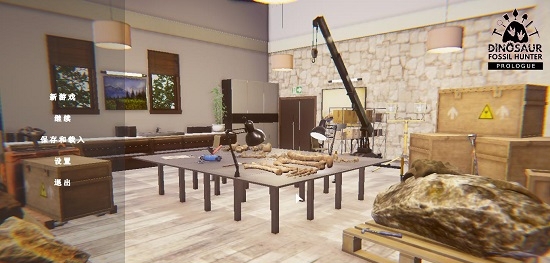 恐龙化石猎人完整汉化 v1.7 恐龙化石猎人完整汉化 v1.7