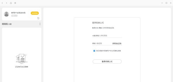 极度公式PC版 v1.0.8 极度公式PC版 v1.0.8