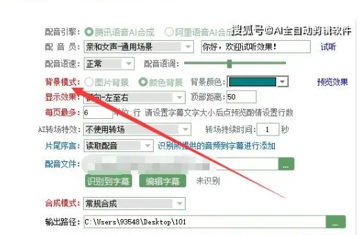 智能AI全自动剪辑软件(原创剪辑) V9.12 智能AI全自动剪辑软件(原创剪辑) V9.12