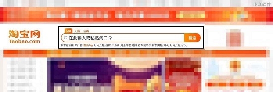 淘口令解析脚本2020 v1.0.5 淘口令解析脚本2020 v1.0.5