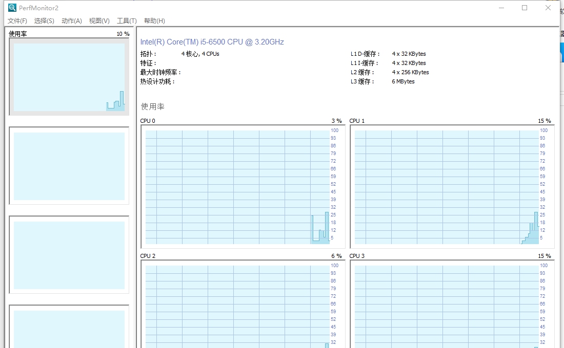 Perfmonitor 2(处理器性能和监控工具) v2.08 Perfmonitor 2(处理器性能和监控工具) v2.08