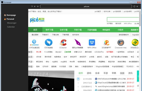 Homepage(快速浏览器) v1.1.15 Homepage(快速浏览器) v1.1.15