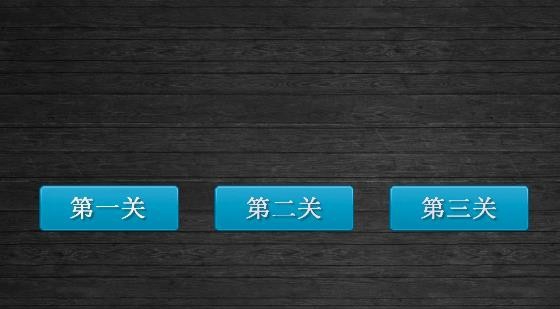微润分组翻牌抽奖 v1.0.8.27 微润分组翻牌抽奖 v1.0.8.27