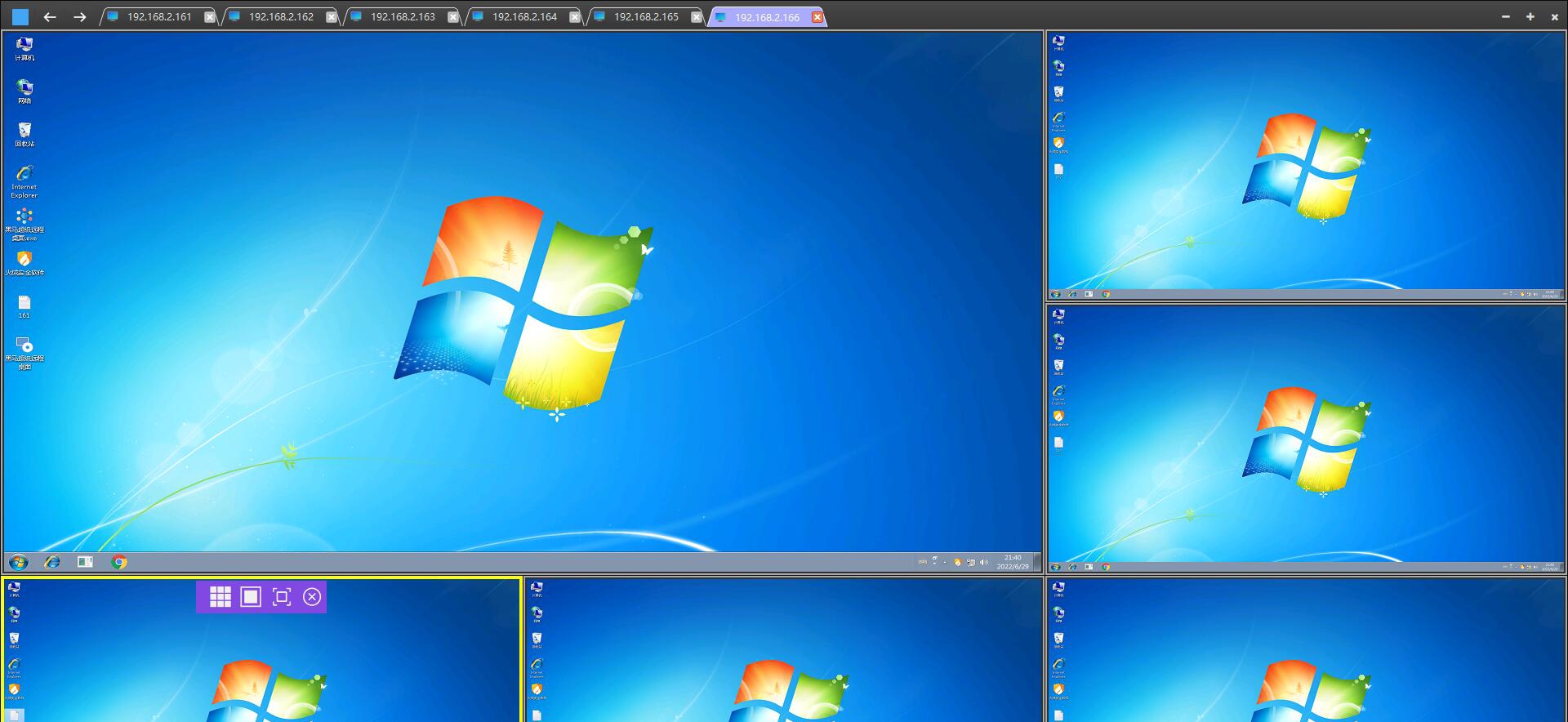 黑马超级远程桌面 V7.08 黑马超级远程桌面 V7.08