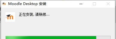 moodle网络课程平台(Moodle Desktop) v3.9.9 moodle网络课程平台(Moodle Desktop) v3.9.9