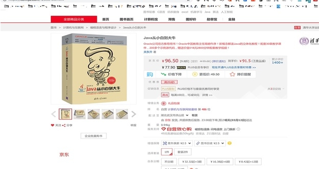 书籍查询下载Chrome插件 v1.07 书籍查询下载Chrome插件 v1.07