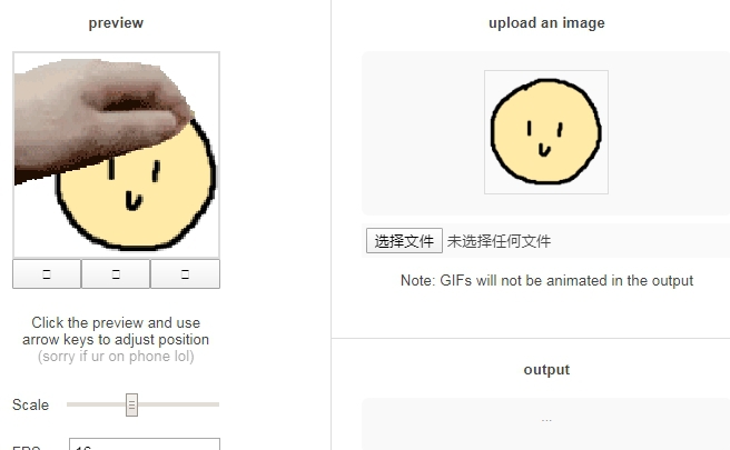 搓头动图生成器 v1.64 搓头动图生成器 v1.64