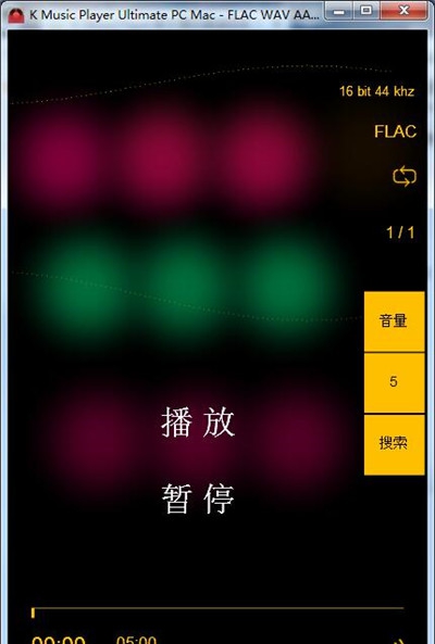 K Music Player(附激活码) v1.7 K Music Player(附激活码) v1.7