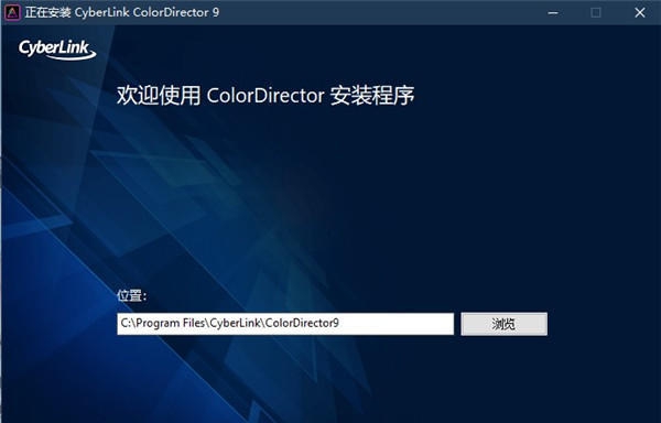 ColorDirector 9(后期视频创意软件) v9.0.2107.5 ColorDirector 9(后期视频创意软件) v9.0.2107.5