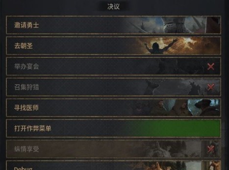 十字军之王3主要事件基本由女性触发MOD v2.64 十字军之王3主要事件基本由女性触发MOD v2.64
