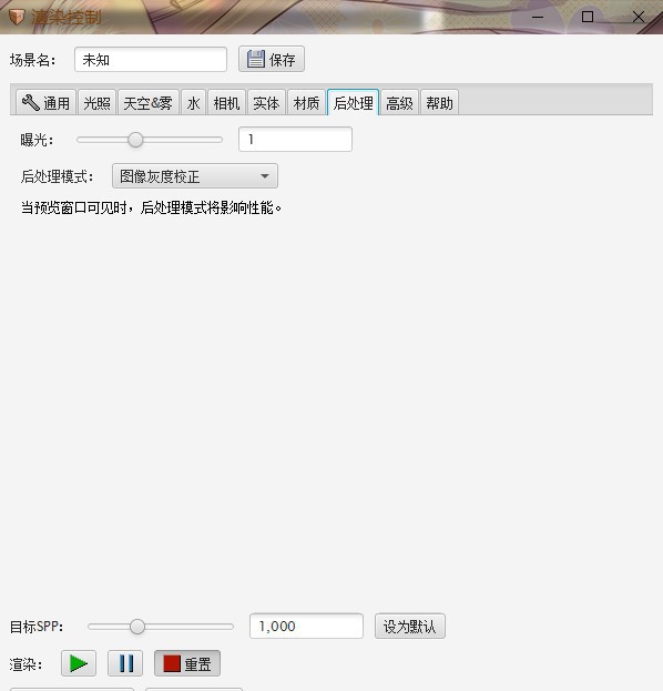 Chunky汉化版(地图渲染工具) v1.4.11 Chunky汉化版(地图渲染工具) v1.4.11