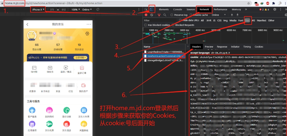 京东尚学季全自动任务软件 v1.7 京东尚学季全自动任务软件 v1.7