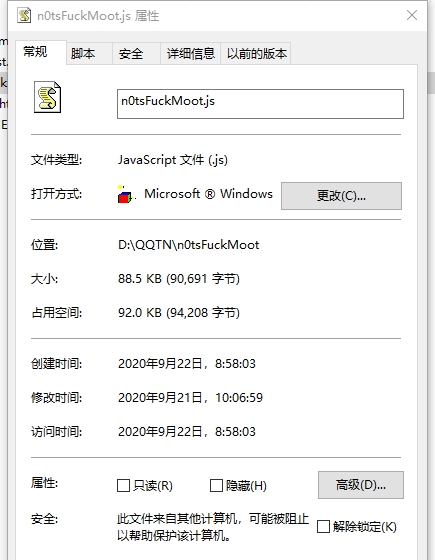 美和易思全自动刷课脚本 v0.11 美和易思全自动刷课脚本 v0.11