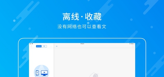 坚果云网盘win10版 v5.1.15 坚果云网盘win10版 v5.1.15
