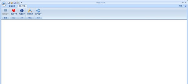 MediaTools(媒体小工具) v1.5 MediaTools(媒体小工具) v1.5