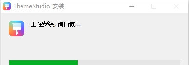 Theme Studio(华为主题开发工具) v11.0.0.109 Theme Studio(华为主题开发工具) v11.0.0.109