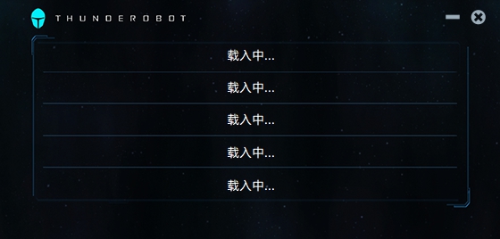 雷神机型检测工具 v1.5 雷神机型检测工具 v1.5