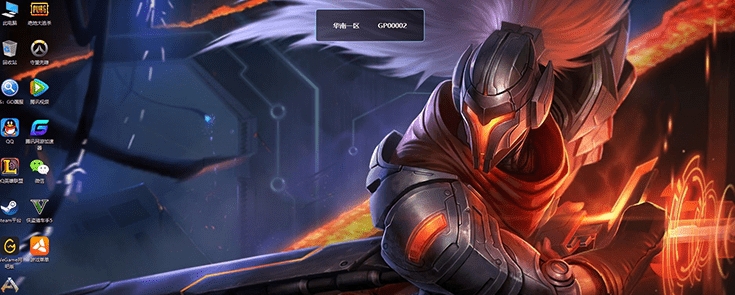 电讯云网咖免费 v2.23 电讯云网咖免费 v2.23