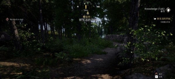 中世纪王朝3DM汉化补丁 v2.40 中世纪王朝3DM汉化补丁 v2.40