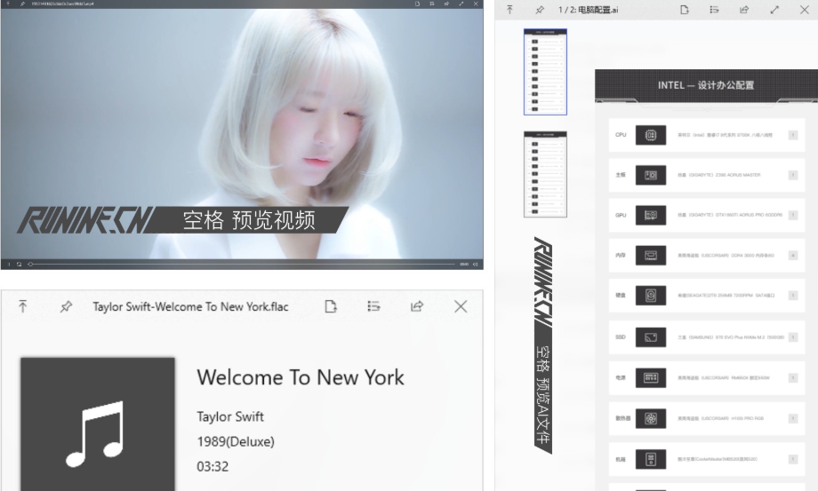 QuickLook装机必备效率软件 v3.6.14 QuickLook装机必备效率软件 v3.6.14