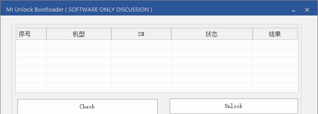 小米手机BL锁解除工具2020 v1.0.0.10 小米手机BL锁解除工具2020 v1.0.0.10
