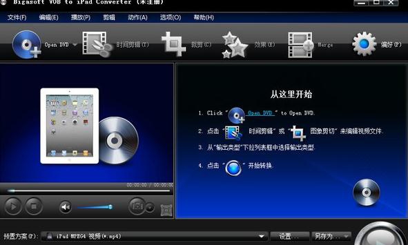 Bigasoft VOB to iPad Converter v3.2.9