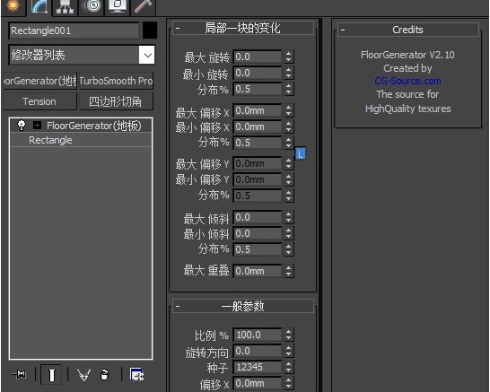 FloorGenerator(地板生成插件) v2025 FloorGenerator(地板生成插件) v2025