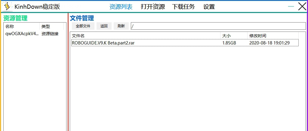 KinhDown稳定版绿色免安装版 v1.1.83 KinhDown稳定版绿色免安装版 v1.1.83