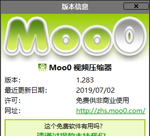 Moo0 VideoResizer(视频压缩) v1.32