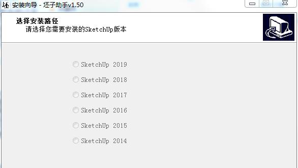 坯子助手(SketchUP插件集) v1.56 坯子助手(SketchUP插件集) v1.56